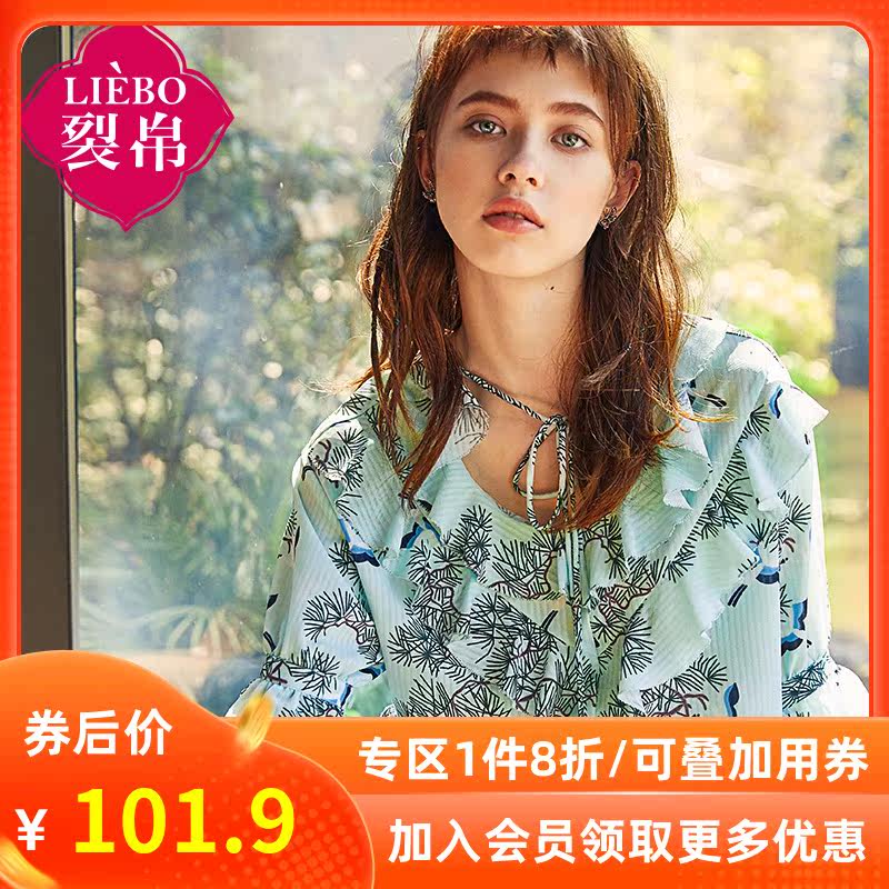 裂帛2020夏装新款系绳荷叶边七分袖衬衣前短后长雪纺衬衫女春