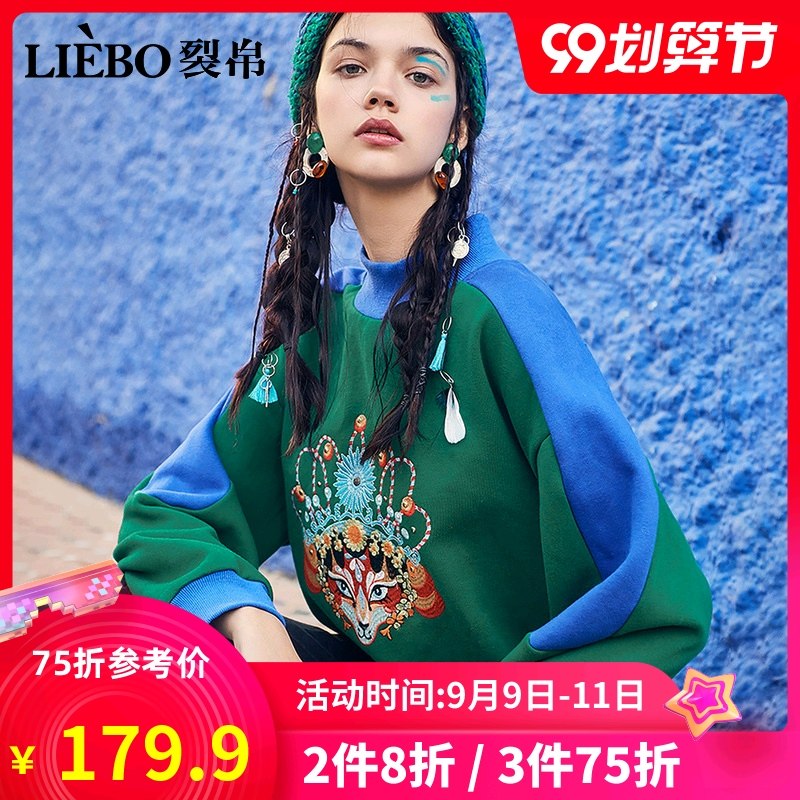 裂帛无帽宽松卫衣女装2020春季新款超火ins国潮刺绣韩版上衣外套