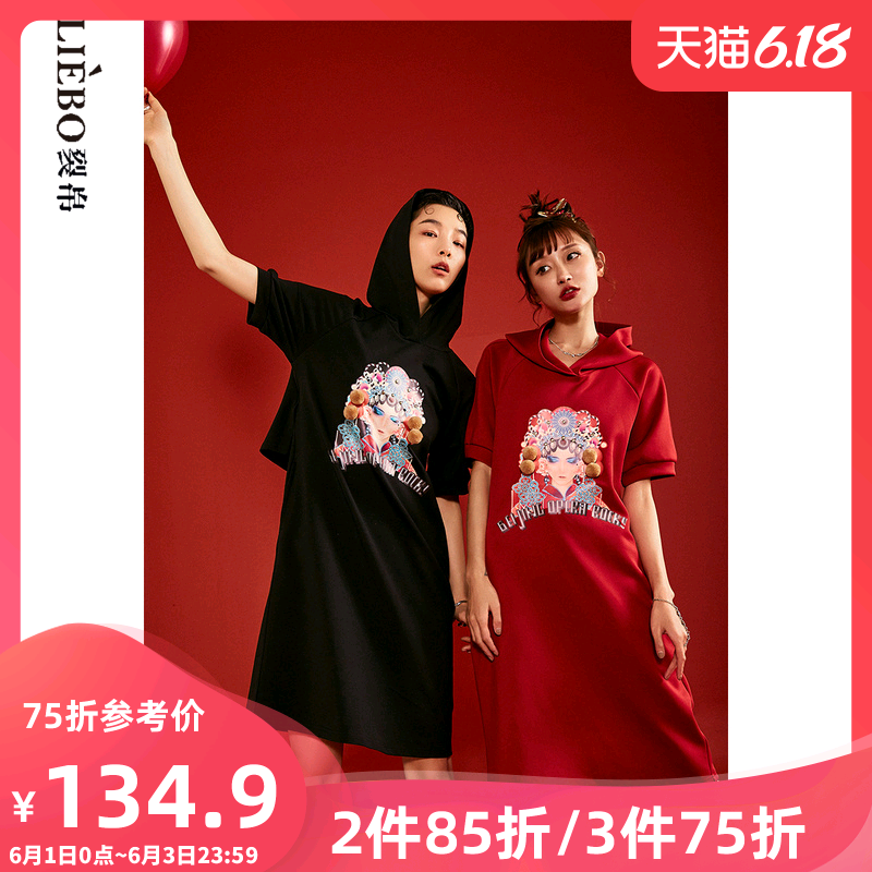 裂帛2020新款春秋京剧复古法式桔梗连帽收腰显瘦气质连衣裙子女夏