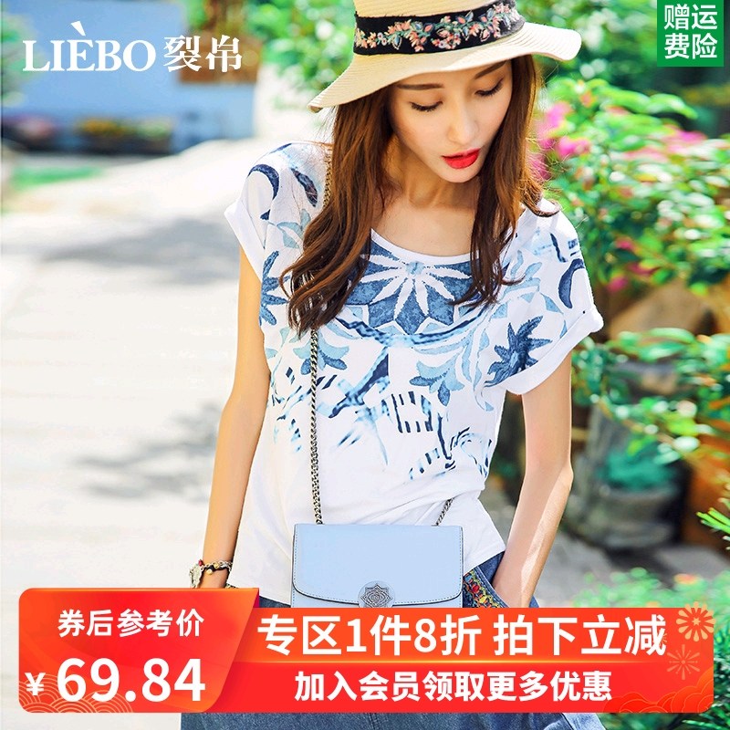 裂帛圆领印花短袖T恤女2020新款夏装上衣半袖百搭小清新韩版学生
