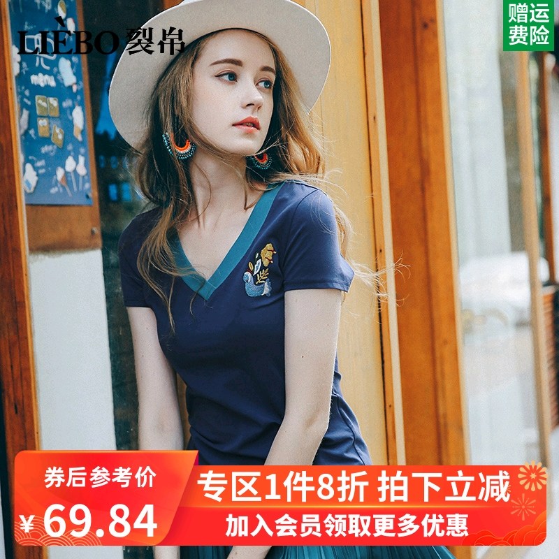 裂帛刺绣撞色v领短袖T恤女2020新夏装打底衫显瘦半袖百搭针织上衣