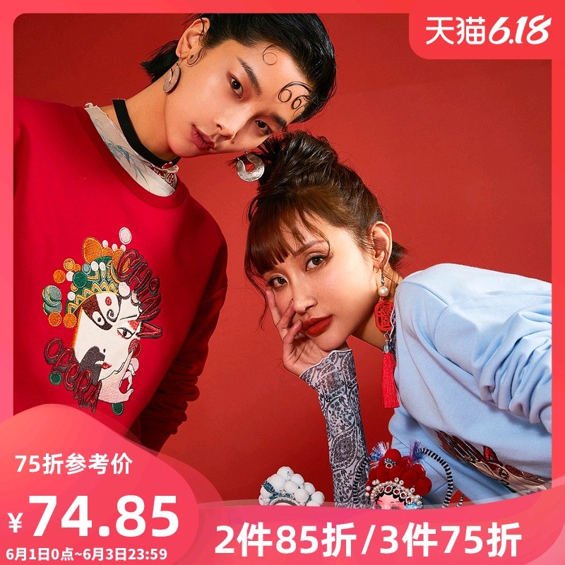 裂帛春季2020新款宽松韩版红色卫衣中国风国潮刺绣薄上衣卫衣女士