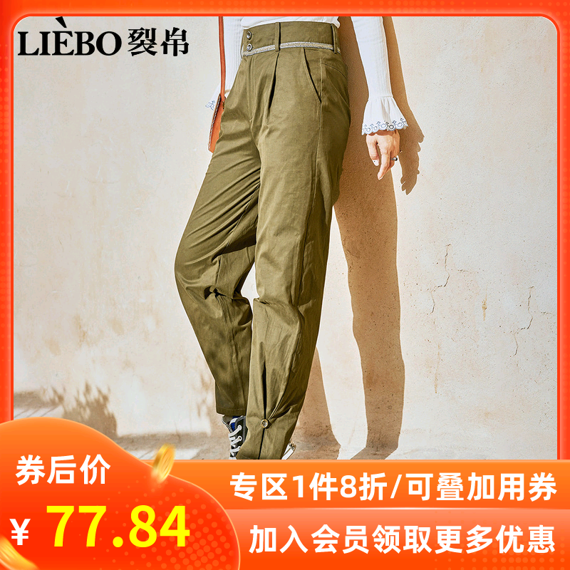 裂帛工装裤女2020春款新款高腰直筒宽松流行阔腿显瘦百搭九分裤女