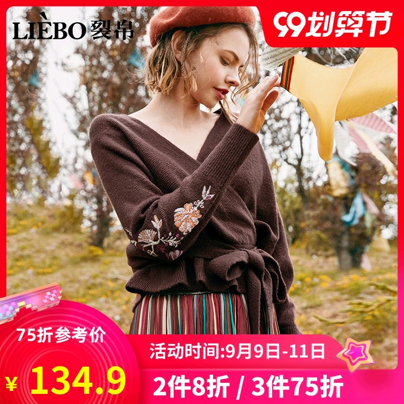 裂帛2018秋冬新款和服V领精工刺绣舒适蝙蝠型温柔优雅长袖毛衣女