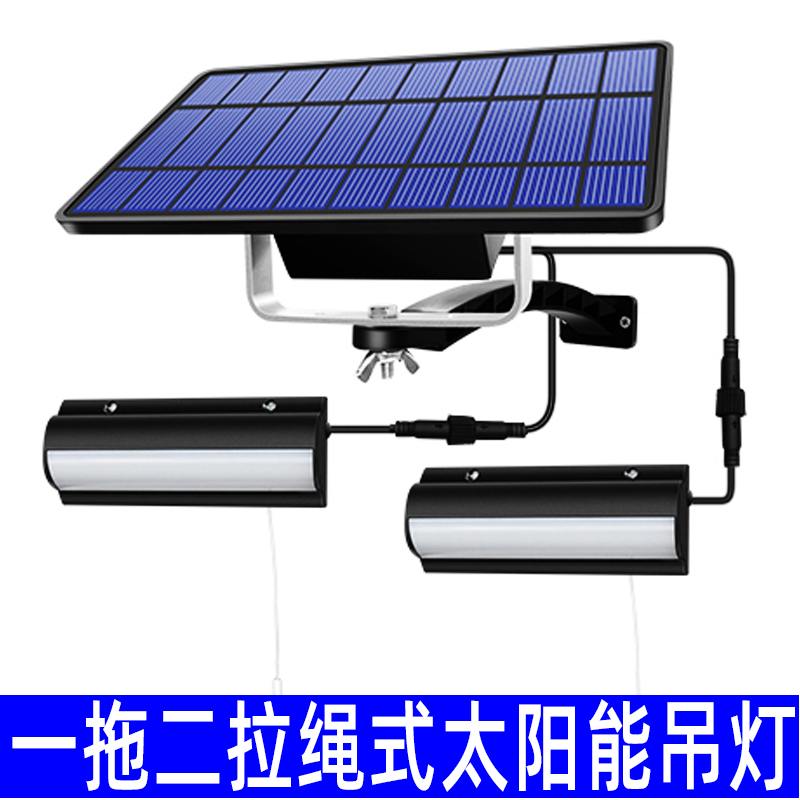 复古怀旧太阳能复古开关拉绳吊灯