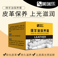 Meiruile dầu cừu bảo trì kem hộp da da làm sạch kem chăm sóc đại lý bảo trì chất lỏng da quần áo túi bảo trì - Phụ kiện chăm sóc mắt dung dịch vệ sinh túi sách