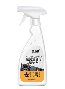 兰古仕厨房抽油烟机强力去除油污清洗重油污净清洁剂除垢油渍神器