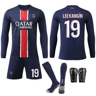 2425巴黎主场长袖球衣7号姆巴佩10登贝莱19李康仁梅西足球服套装