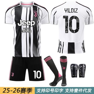 2526尤文主场球衣7号孔塞桑C罗9霍维奇10伊尔迪兹19图拉姆足球服