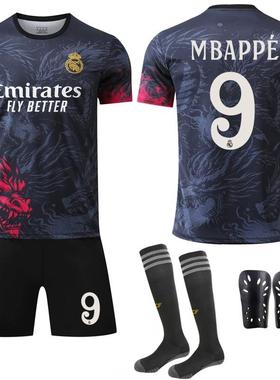 2425皇马龙纹版黑色球衣9号姆巴佩7维尼修斯C罗贝林厄姆足球服