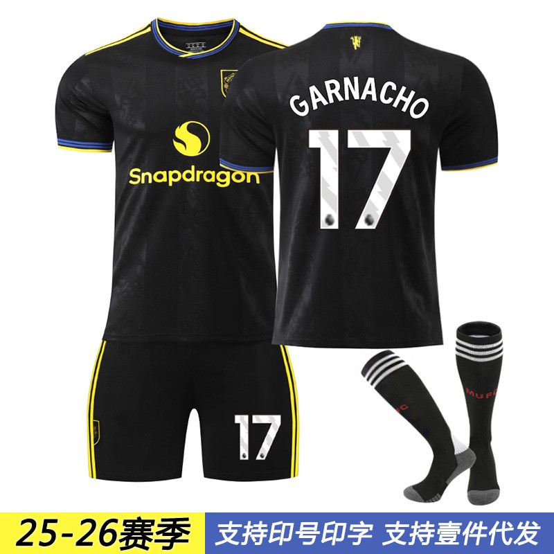 2526曼联二客场球衣短袖套装定制