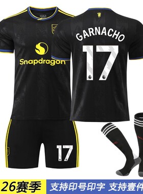 2526红魔二客球衣8号B费9霍伊伦10库尼亚17加纳乔37梅努C罗足球服