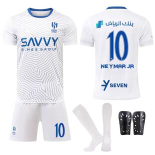 2425沙特利雅得新月10号内马尔客场球衣成人儿童小学生足球服套装