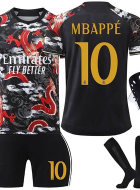 2425皇马龙纹版黑色球衣5号贝林厄姆7维尼修斯C罗足球服套装定制