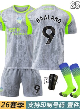 2526曼城二客球衣9号哈兰德10谢尔基47福登马尔穆什B席足球服套装