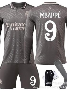 2425皇马二客长袖球衣7号维尼修斯C罗9姆巴佩5贝林厄姆足球服套装