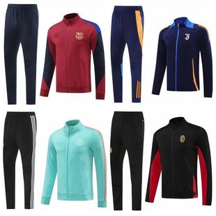 2425AC巴萨皇马多特尤文赛前热身出场服男长袖拉链足球训练服套装