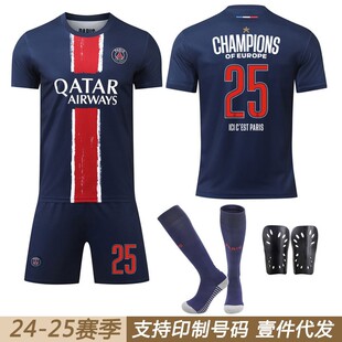 2425巴黎PSG欧冠版 定制 球衣7号克瓦拉10登贝莱14杜埃足球服套装