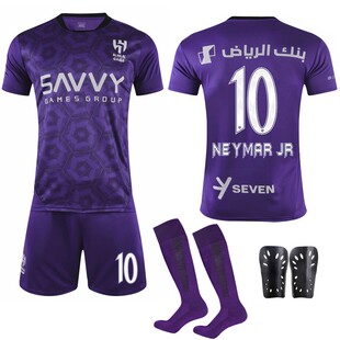 2425沙特利雅得新月10号内马尔二客球衣成人儿童小学生足球服套装