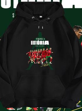 C罗长袖连帽卫衣运动休闲套头衫