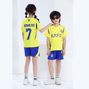 2425沙特利雅得胜利7号C罗主客场球衣男儿童小学生短袖足球服套装