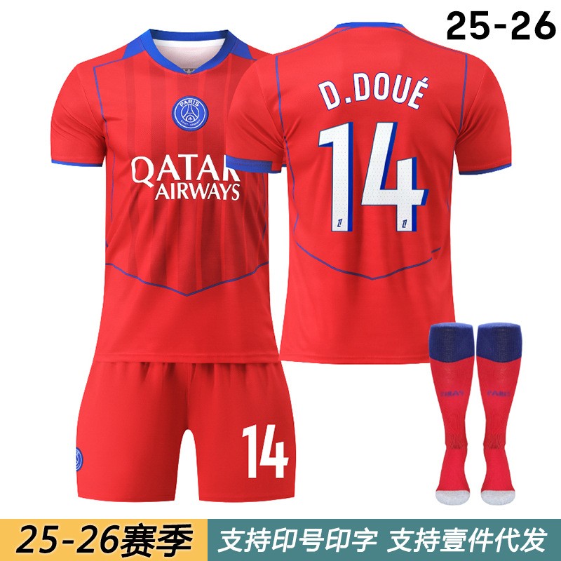 25巴黎PSG二客球衣短袖套装定制
