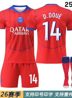 2526巴黎PSG二客红色球衣7号克瓦拉10登贝莱14杜埃足球服套装定制