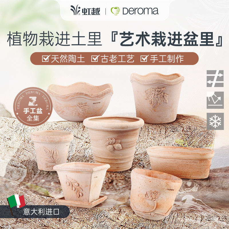 陶土北欧风格匠心制作