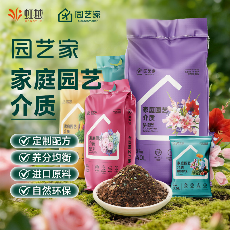 ԰�ռ�Ӫ������ͥ԰�ս�������������ͨ��ר����̿�ֲ������л�԰�ռ��л�ͨ�ý��� 3.5L  34.96Ԫ��4��(��8.74Ԫ/������88VIP 95��)