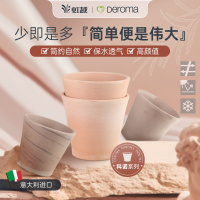 虹越Deroma帝罗马陶盆科诺高圆型花盆阳台花卉绿植陶土透气兰花盆