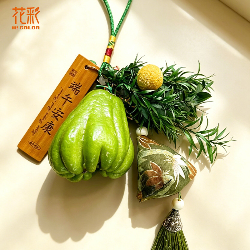 花彩佛手柑挂件艾草香包端午节门挂装饰鲜果摆件室内绿植天然香薰