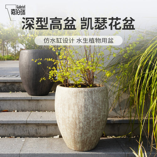 越复古仿水缸田园塑料睡莲专用盆