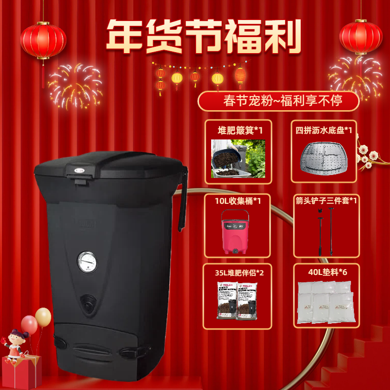 碧奥兰220L堆肥箱家用庭院自制厨余发酵堆肥桶沤肥桶花园有机肥,鲜花速递/花卉仿真/绿植园艺,堆肥桶/堆肥箱,淘宝优惠券,粉丝福利购,淘宝优惠卷