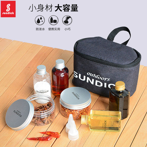 户外野炊烧烤罐装收纳包调味瓶