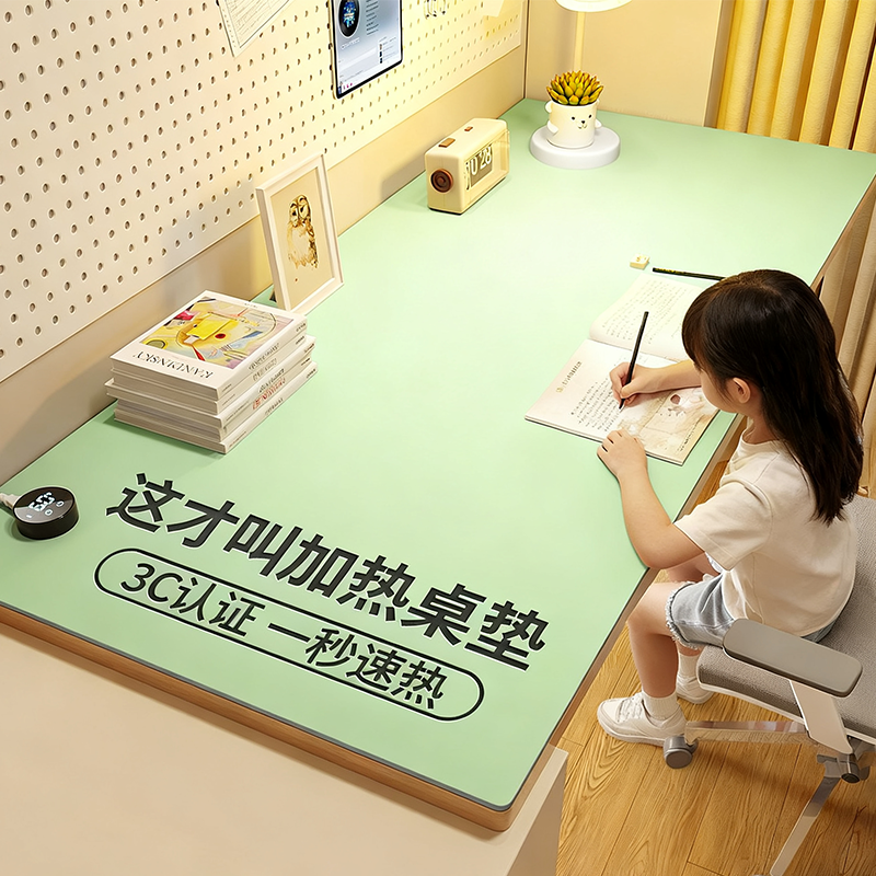 学习护眼暖桌垫安全【防水防油】