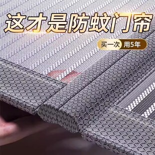 2026门帘新款高档家用防蚊虫门帘卧室免打孔沙帘自粘贴全磁条磁性