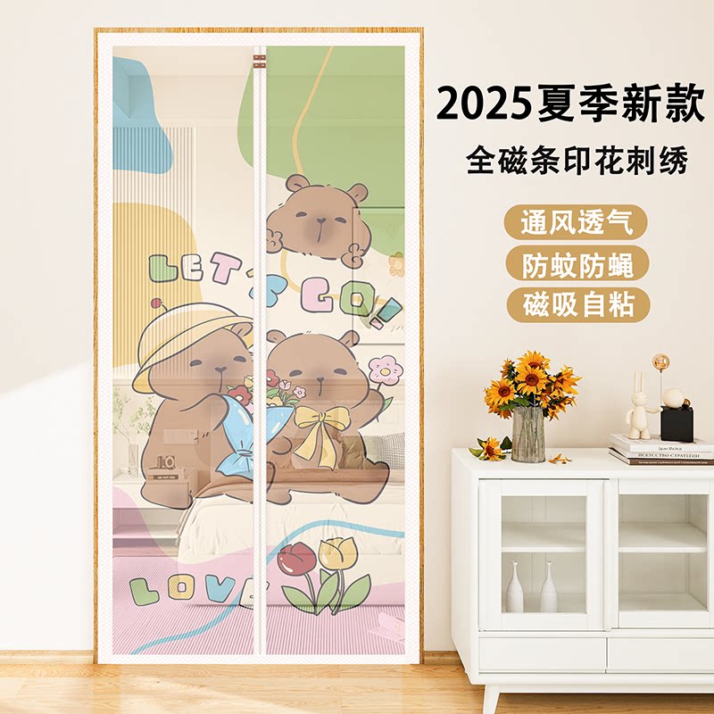 卡通印花款魔术贴防蚊门帘磁性纱门纱窗家用夏季蚊帐隔断帘免打孔