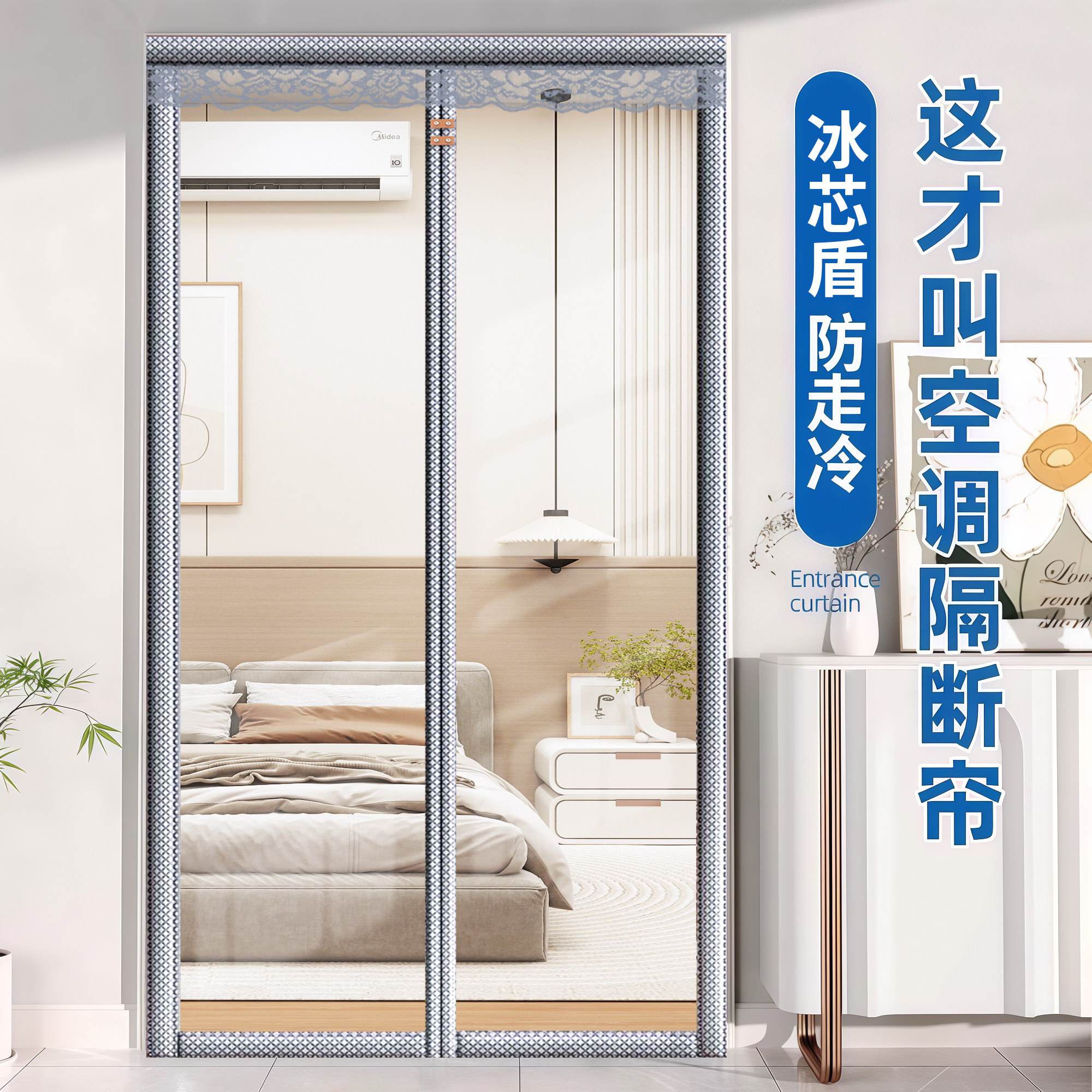 隔离油烟！家用空调门帘免打孔！图片