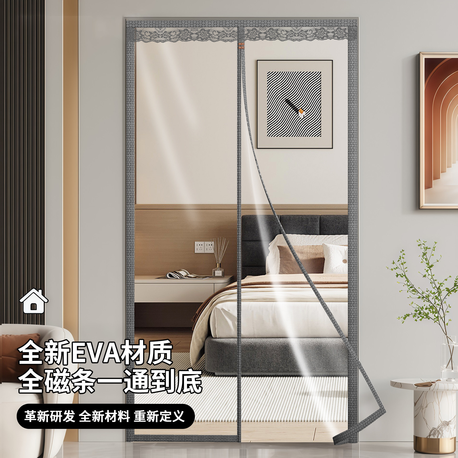 夏季新款透明空调门帘防走冷风免打孔磁性自吸家用防风挡风隔断帘