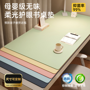 护眼有机硅学习桌垫儿童书桌垫小学生写字台桌面保护垫子防水定制
