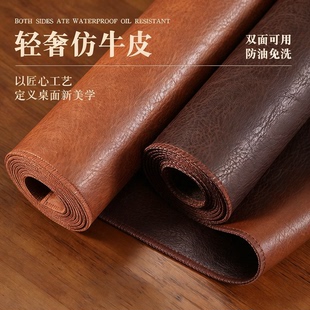 桌垫仿牛皮革餐桌垫复古轻奢桌布防水防油免洗防烫茶几桌面保护垫