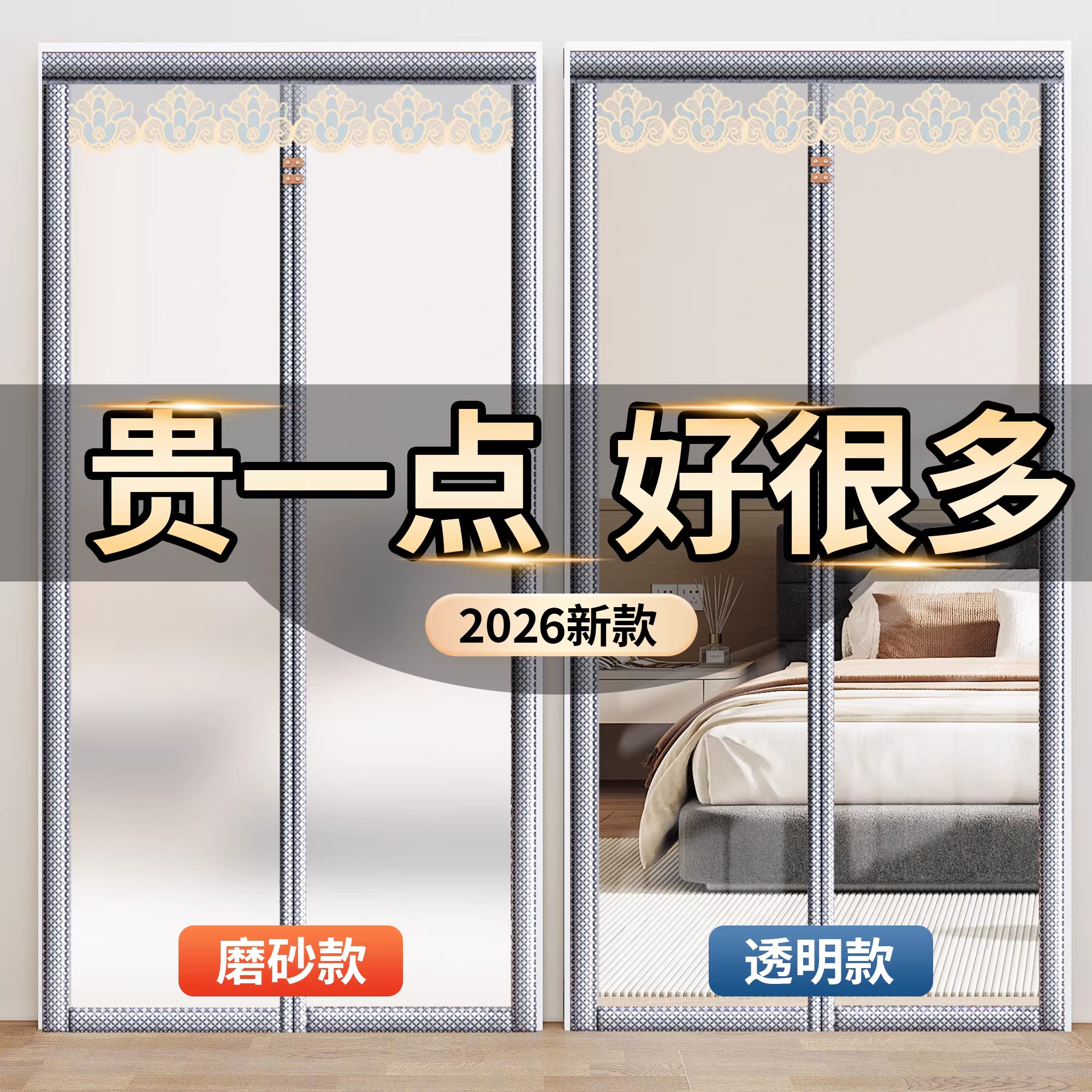 加厚冬季保暖空调防风门帘家用保温防寒隔断帘透明挡风磁吸免打孔