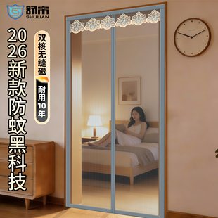 防蚊门帘2026新款高档家用磁性纱门帘魔术贴免打孔金刚纱网纱窗门