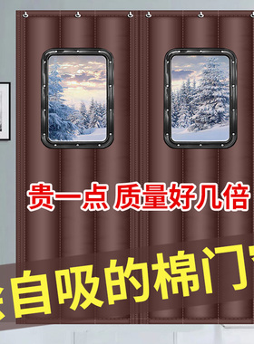 磁性棉门帘冬季保暖防风挡风加厚防寒家用保温门帘店铺商用棉门帘