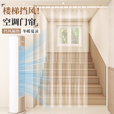 高清透加厚pvc空调隔断遮挡门帘