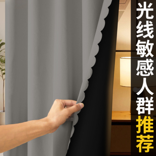 全包 宿舍床帘全遮光学生隐私下铺上铺下桌帘寝室挂布窗帘2025新款