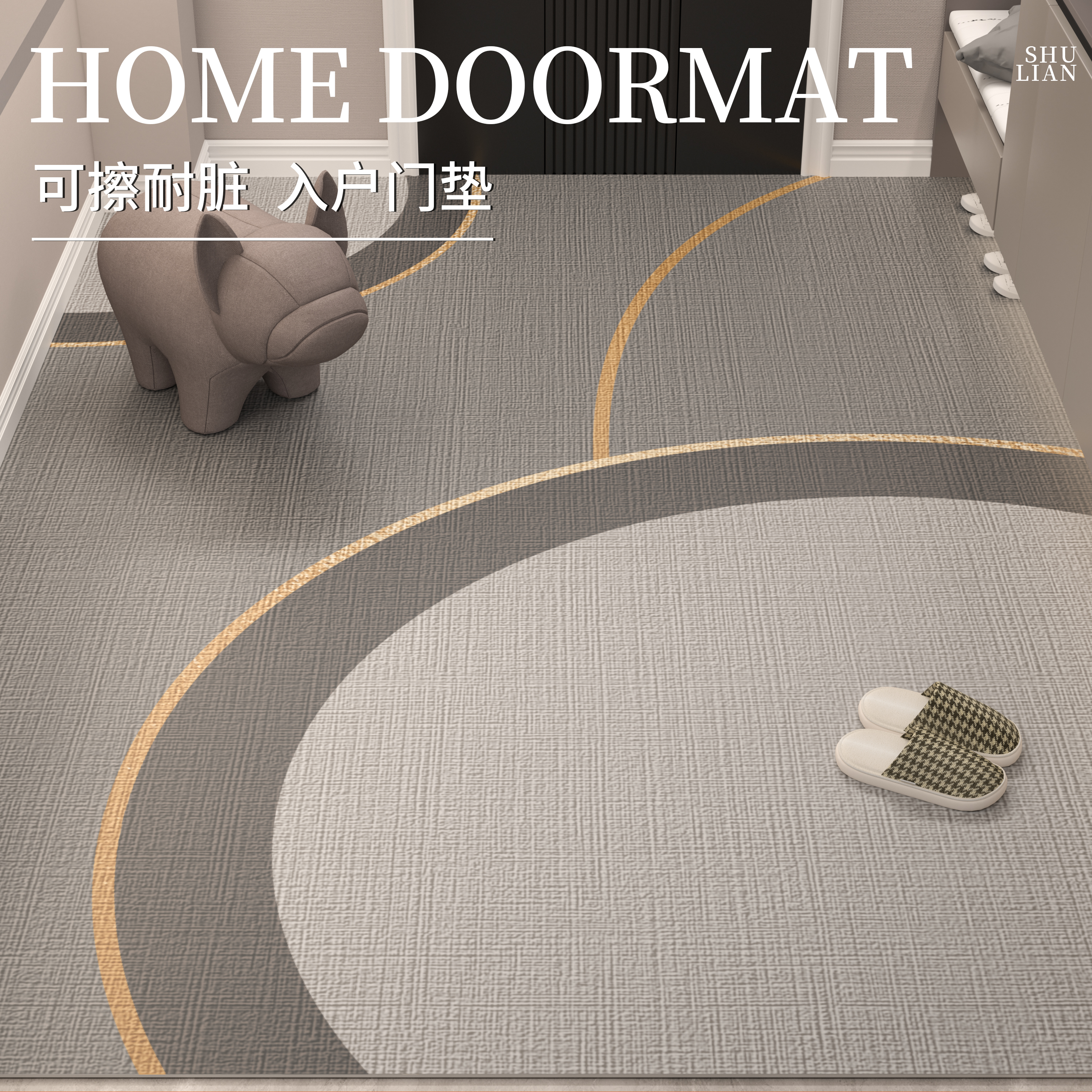 入户门地垫皮革免洗可擦家用脚垫