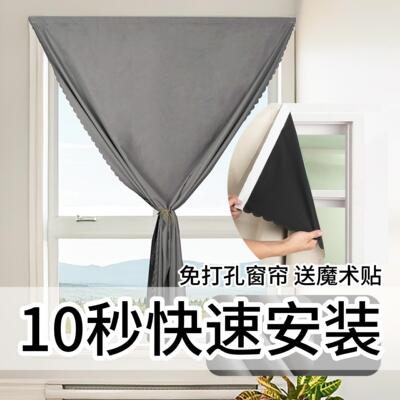遮光窗帘布免打孔魔术贴安装2026新款阳台防晒隔热窗户简易遮阳布