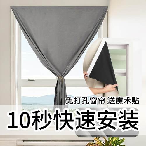 【99%遮光】窗帘布神器防晒隔热