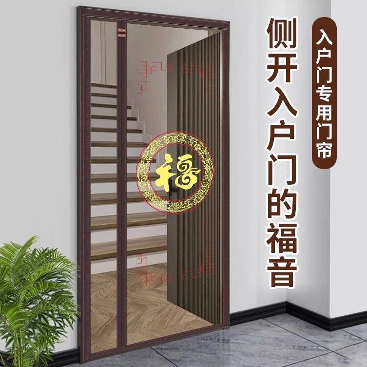 2026防蚊门帘新款金刚网全磁条磁性强夏季家用入户门纱门帘自粘门 - 舒帘家居专营店出品